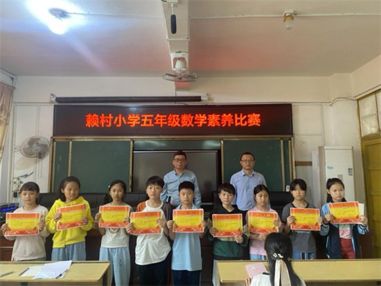 宁都县赖村中心小学开展五年级数学素养竞赛