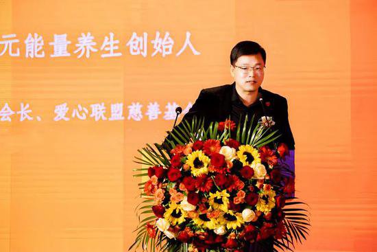 首届中国蝉花虫草文化节暨代谢与健康高峰论坛在南京开幕