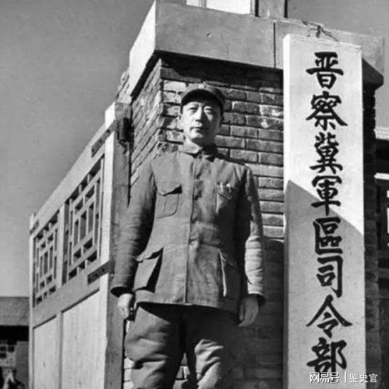大同解放，聂荣臻翻看敌伪档案，忽然指着一<em>个名字</em>：把他抓起来