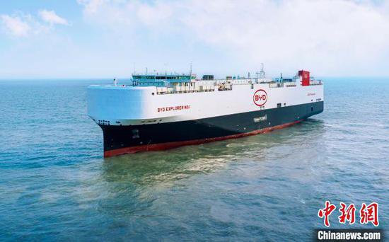 中国首艘<em>国产汽车</em>出口运输船交付离港