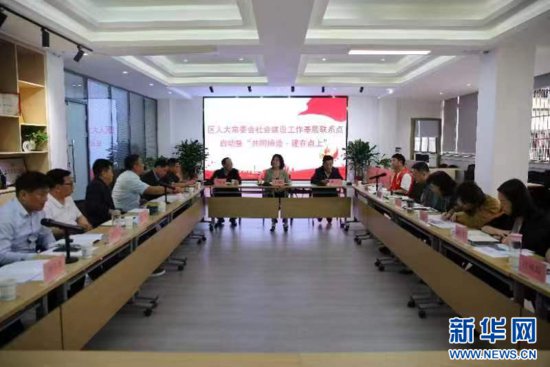 <em>武汉</em>成立首家社会建设工作基层联系点