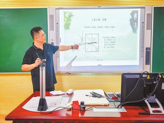 海口二中将现代科技引入传统书法<em>教学</em>课堂
