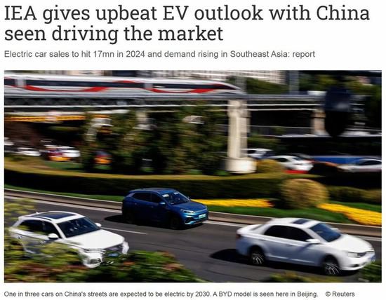 “中国<em>电动汽车</em>技术领先对全球能源转型具有积极意义”