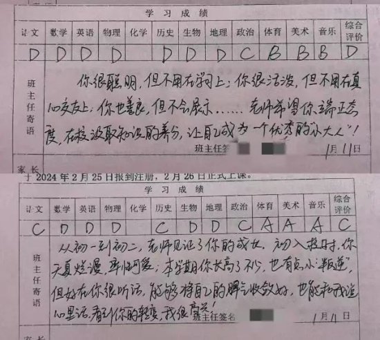 ，杭州有学校建议班主任从开学就准备起来