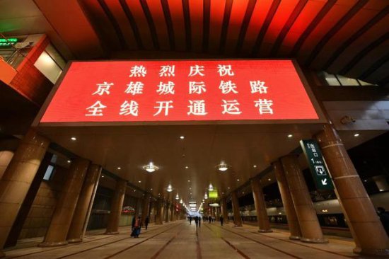 京津冀铁路营业里程已达1.1万公里