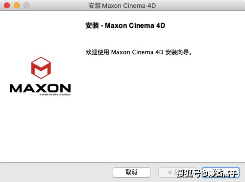 CINEMA 4D R25 for Mac<em>中文破解版</em>下载C4D Mac v25.010中文...