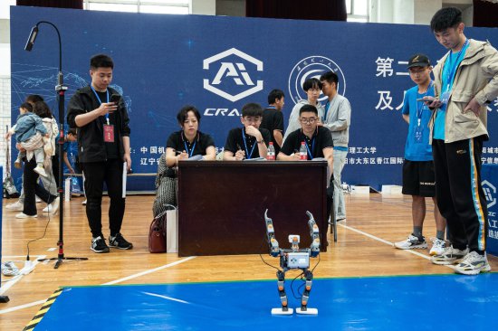 第二十五届中国机器人及人工智能大赛辽宁赛区选拔赛盛大开赛
