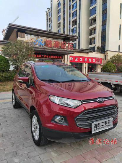 最新通知：淮滨要买车卖车的注意了！