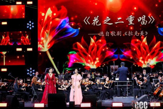 第十一届中鹰·<em>黑森林</em>国际音乐节“和平之声”篇上演中外经典