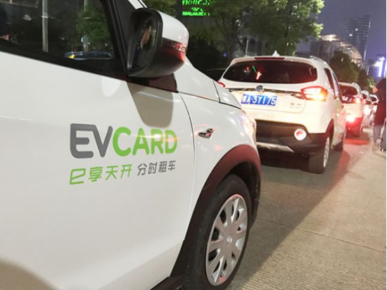 国内<em>最大的共享汽车平台</em>EVCARD登陆南昌 起步价0.5元/分钟
