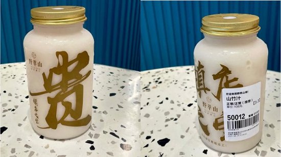 深圳探店新发现：108元/瓶的山竹汁，黄皮搭配绿豆沙