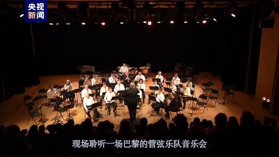 “我想交些法国朋友”——中国童声合唱团赴法交流 体验法国音乐...