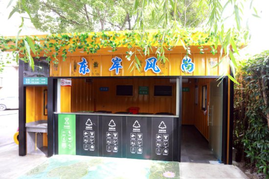 <em>宁波</em>鄞州高标准升级打造“星级垃圾房”