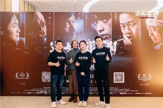 木儿出席新电影《逆境追凶》全国首映礼，影片正在热映