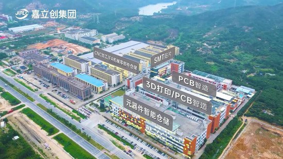 嘉立创珠海生产基地入选“2023中国标杆智能工厂百强榜”