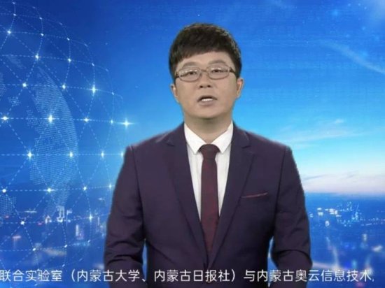 中国首款蒙古语AI合成主播问世
