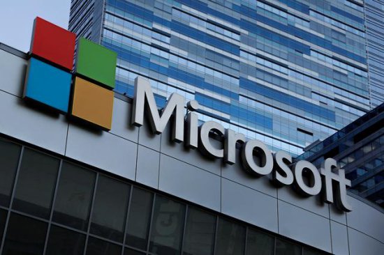 微软将面临欧盟反垄断调查