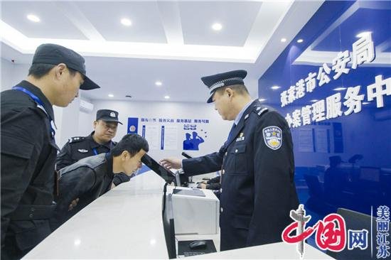 江苏公安机关鼓励民警<em>参加国家司法考试</em>提高整体法律素质
