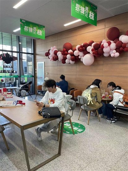中国石化江苏<em>石油公司</em>首座校园咖啡店在南京林业大学开业