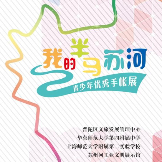上海125家博物馆5月18日减<em>免费</em>开放
