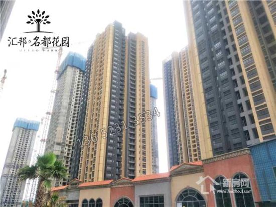 <em>深圳</em>汇邦名都公寓可以落户是真实的吗?