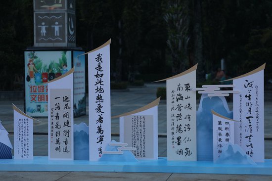 “梦回万州·墨润山海”<em>万宁市</em>书法文化活动开幕式举行