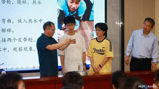 教育部“双名计划”名师走进南京聋校 同上一节科学课