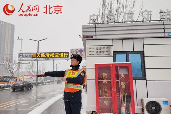 <em>北京</em>城市道路<em>除</em>雪设备加装北斗 助高效扫雪铲冰
