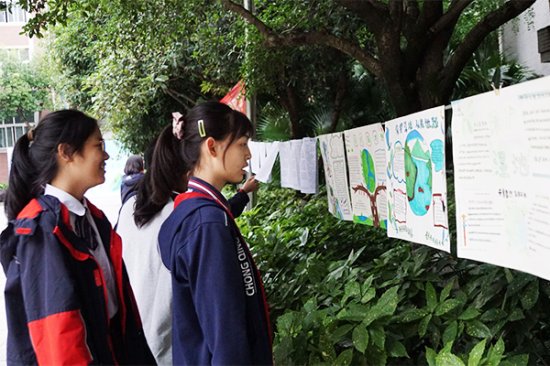 加强家校社共育 湿地保护宣传教育活动走进重庆市松树桥中学校