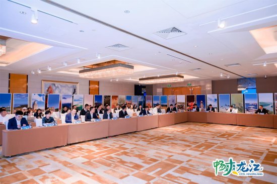 2023年广东—黑龙江<em>旅游企业</em>对接会在广州举行