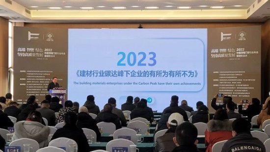 不忘初心，砥砺前行 | 2022年中国顶墙门窗行业年会圆满召开