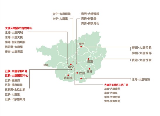 南宁大唐天荟社区生活广场盛大招商 计划2021年开业