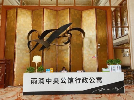 周末到南京旅游，花300元住进奥体旁的<em>酒店式公寓</em>是什么体验？