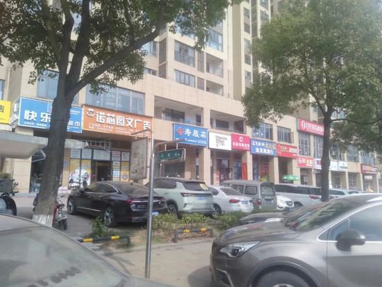 长沙一寿衣店开在小区<em>门口</em>引争议 招牌被物业拆除