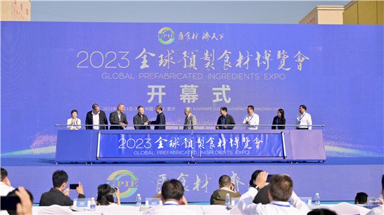 2023全球预制食材博览会在郑州<em>惠济区</em>开幕