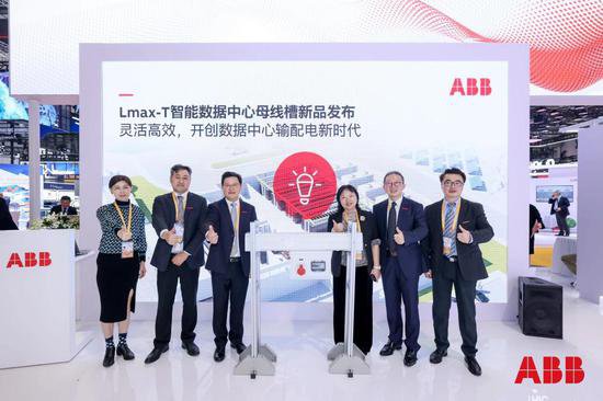 ABB赋能重点行业能源变革，全面推进中国绿色转型