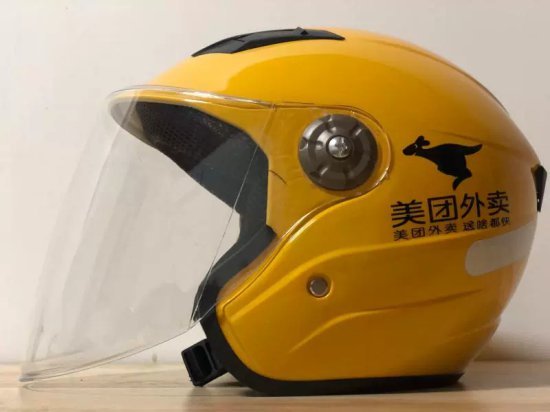 美团头盔交互系统专利获授权 可使骑手不脱离车把接<em>打电话</em>