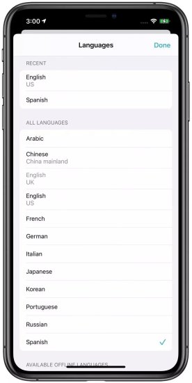 iOS14 增添新功能，苹果手机秒变<em>翻译官</em>！