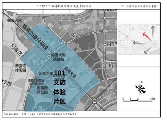 临港新片区：2025年商业设施建筑面积达100万平方米