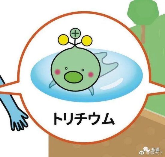 日本下架放射性氚吉祥物