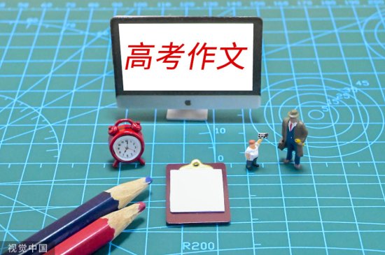 2022年上海市普通高校春季考试作文题出炉！你会写吗？