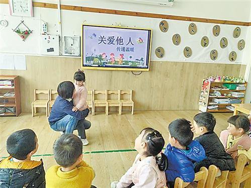 <em>商丘市</em>第三幼儿园开展心理健康教育活动