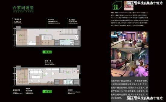 首页:2022苏州<em>吴江</em> 赛博天空2077公寓配套完善吗?能不能买?