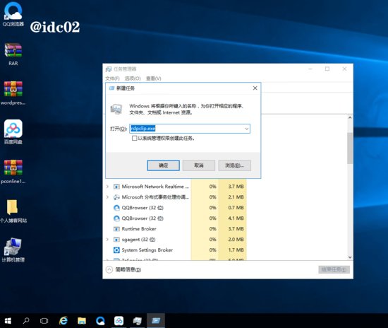 Windows服务器与本地<em>电脑</em>无法远程<em>复制粘贴怎么办</em>？