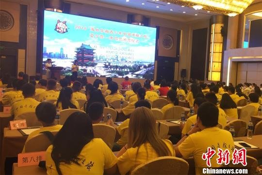 2018年海外华裔青少年中国寻根之旅夏令营南昌营闭营