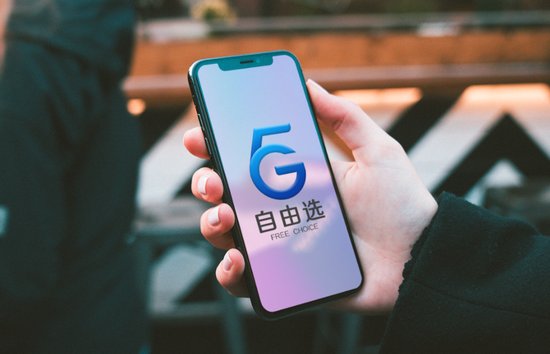 <em>中国联通老用户</em>流失，5G规模继续“垫底”！问题出在哪里？
