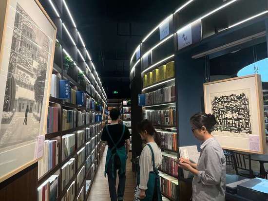 <em>浙江</em>大学校园书店正式开业