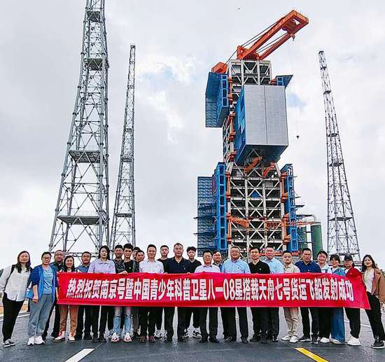 我国首颗由高职院校牵头研制的科普卫星“南京号”发射成功
