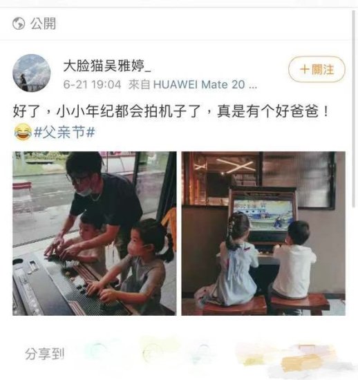 王栎鑫宣布和吴雅婷离婚，知情人曝离婚原因：女方家暴男方