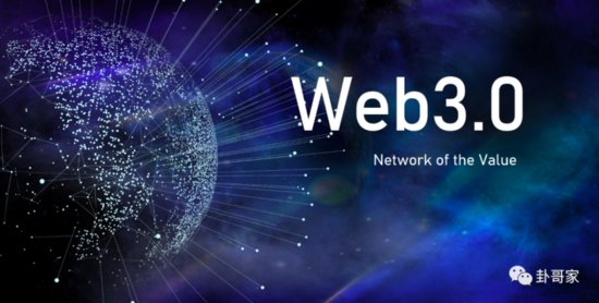 web3.0是什么<em>意思</em>？下一个前沿领域投资分析